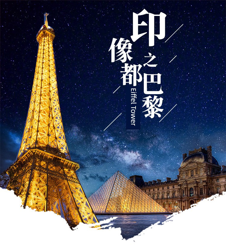 Paris Eiffel Tower Building Model Living Room Decoration c9f98b-b7.myshopify.com