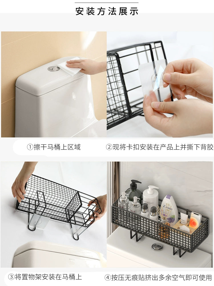 Punch-Free Upper Shelf Tissue Toilet c9f98b-b7.myshopify.com