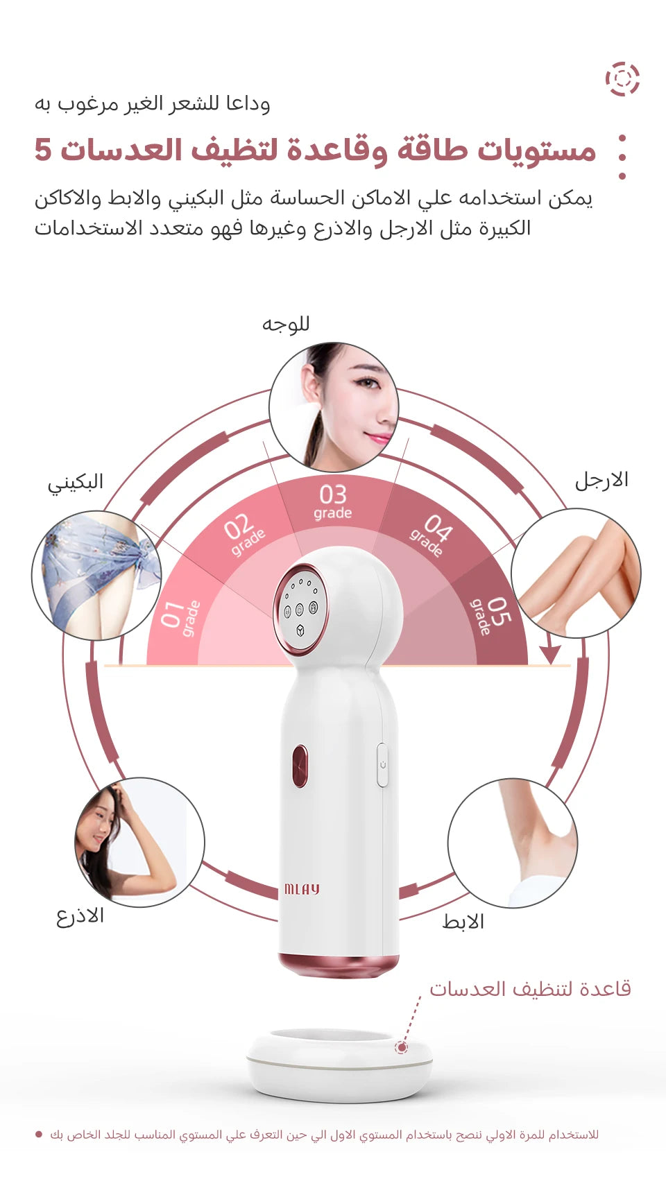 Mlay T10 Sapphire Laser Hair Removal Devices IPL ICE Cooling Epilator Home Use Body For Wonmen Mini Portable Laser Epilator c9f98b-b7.myshopify.com