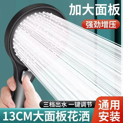 13CM Big Panel Large Flow Shower Head 3 Modes Adjustable High Pressure Water-saving Shower Mixer Nozzles Bathroom Accessories c9f98b-b7.myshopify.com